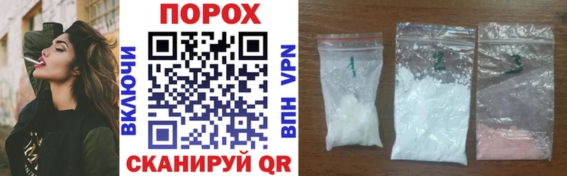 продажа наркотиков  Новотроицк  Amphetamine 97% 