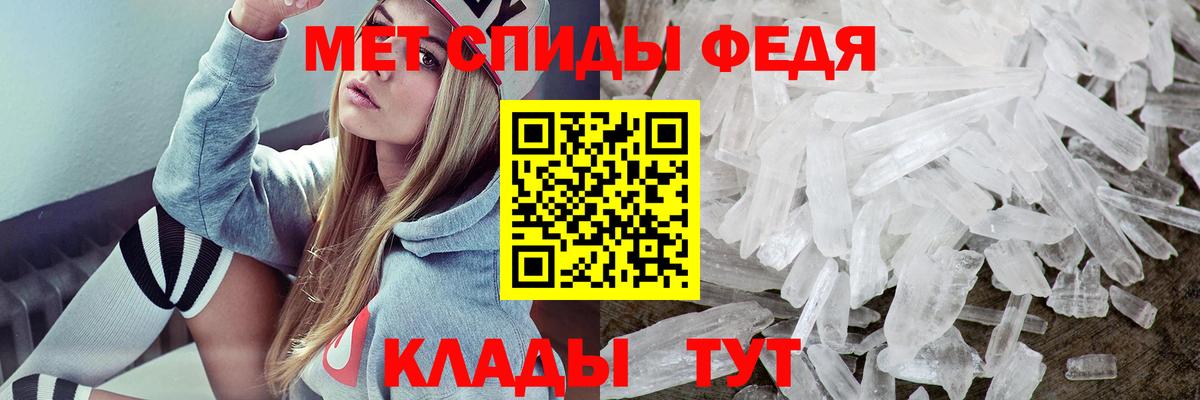 Новотроицк  Амфетамин VHQ  АМФ  Вход с VPN 