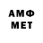 Метадон VHQ Timofei Goldobin