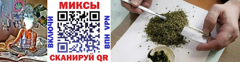 Бутират буратино закладка Новотроицк