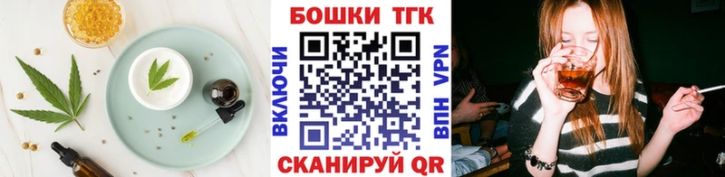 купить закладку  кракен ONION  Cannafood конопля  Новотроицк 