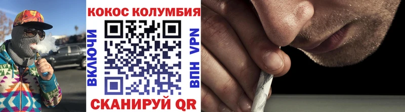 купить наркотики сайты  Новотроицк  Cocaine Columbia 