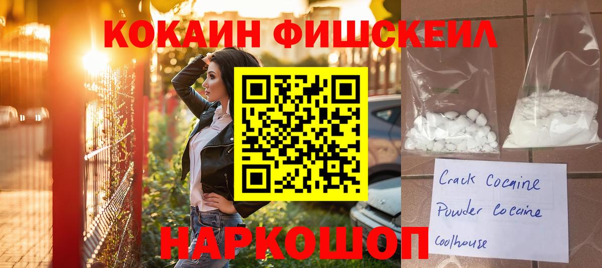 Кокаин Боливия Новотроицк