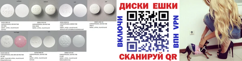 Экстази таблы  blacksprut сайт  Новотроицк 