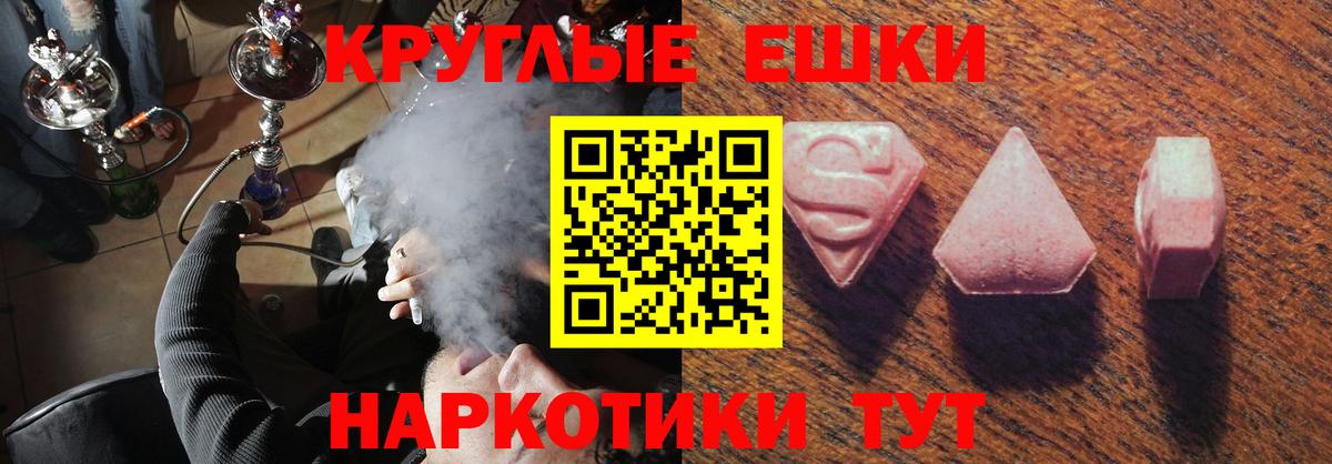 ЭКСТАЗИ 280мг  кракен как войти  ЭКСТАЗИ TESLA  Новотроицк  Вход с VPN  Экстази 