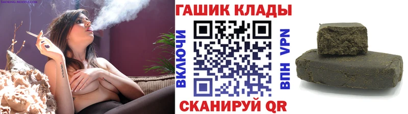продажа наркотиков  Новотроицк  omg онион  ГАШ Ice-O-Lator 