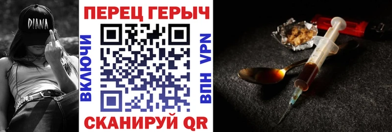 купить закладку  Новотроицк  Героин VHQ 