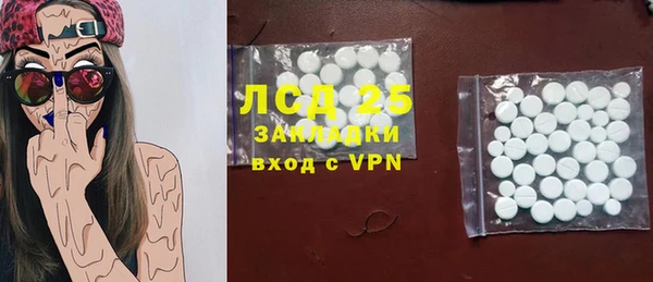 марки nbome Россошь