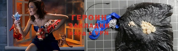 марки nbome Россошь