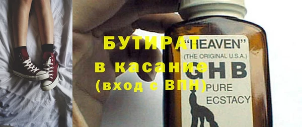 прущие грибы Ростов