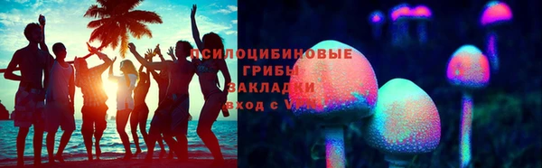 спиды Кинешма