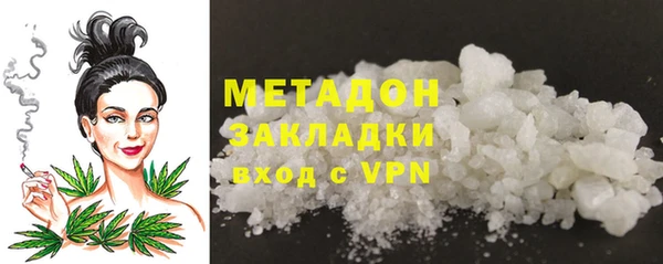 альфа пвп VHQ Козловка