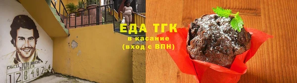 спиды Кинешма