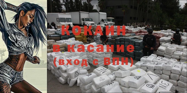а пвп мука Рославль
