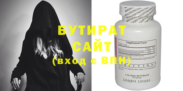 спиды Кинешма