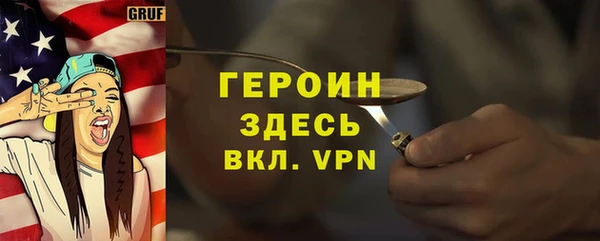 прущие грибы Ростов
