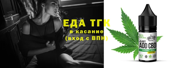 спиды Кинешма