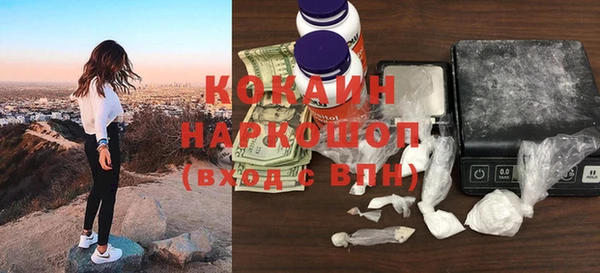 марки nbome Россошь