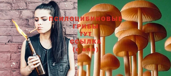 марки nbome Россошь