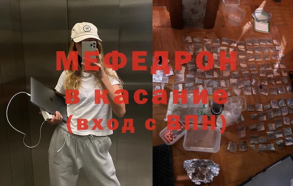 а пвп мука Рославль