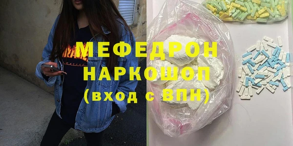 прущие грибы Ростов