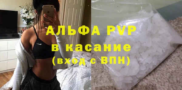 спиды Кинешма