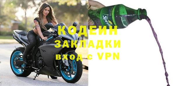 спиды Кинешма