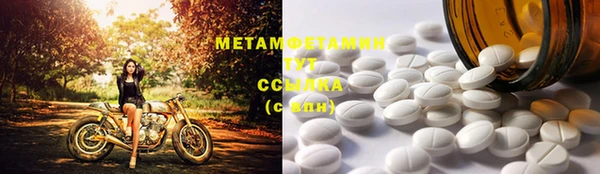 а пвп мука Рославль