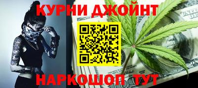 прущие грибы Гагарин
