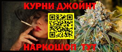 прущие грибы Гагарин