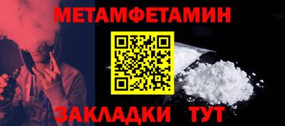 прущие грибы Гагарин