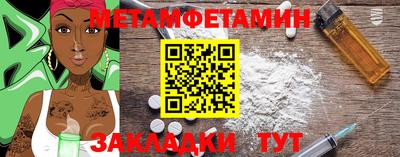 прущие грибы Гагарин