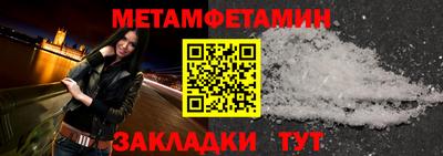 прущие грибы Гагарин