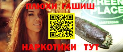 прущие грибы Гагарин