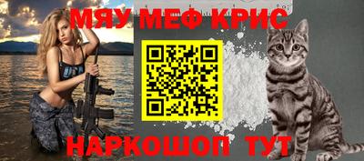прущие грибы Гагарин