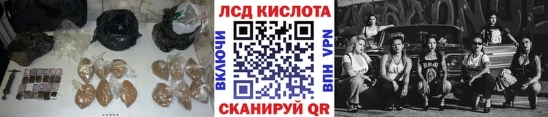 Лсд 25 экстази кислота Новотроицк