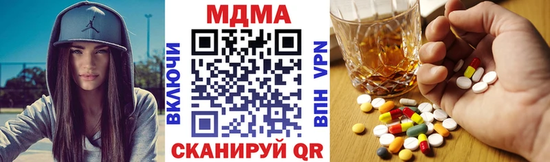 MDMA Molly  Новотроицк 