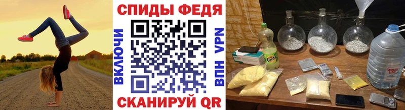 Первитин кристалл  Новотроицк 