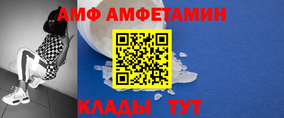 МЕТАМФЕТАМИН кристалл  Вход с VPN  МЕТАМФЕТАМИН кристалл  Новотроицк 