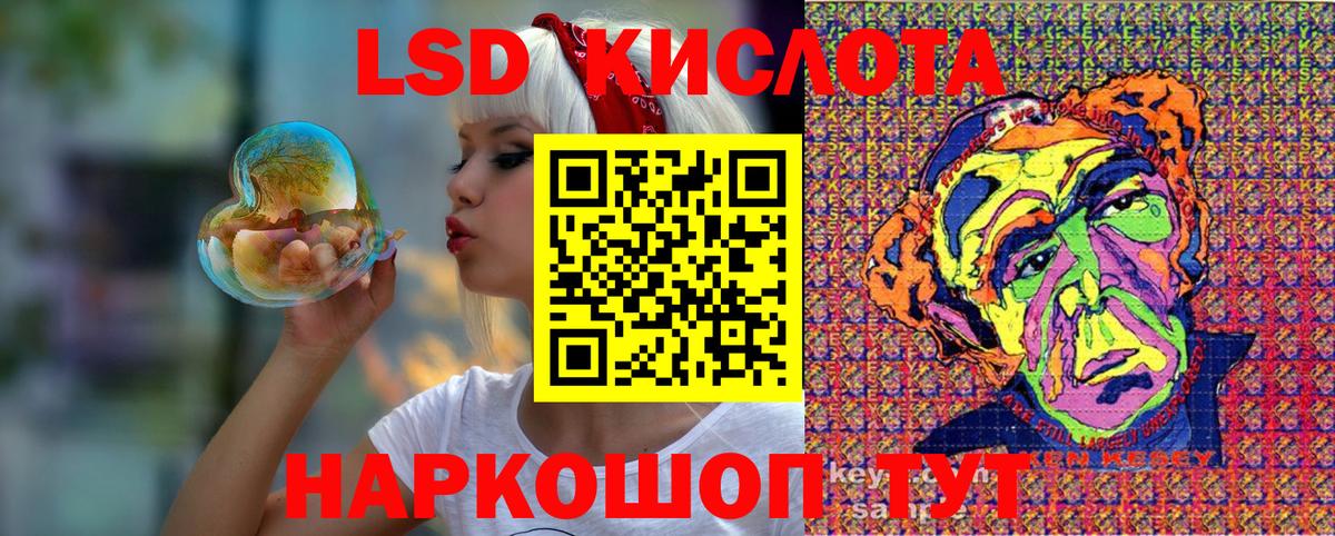 Марки N-bome 1500мкг Новотроицк