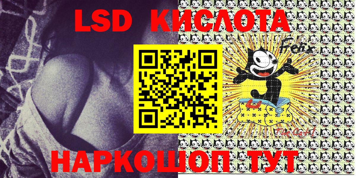 наркотики  Марки N-bome 1500мкг  Новотроицк  Марки NBOMe  Вход с VPN  Марки N-bome 1500мкг 