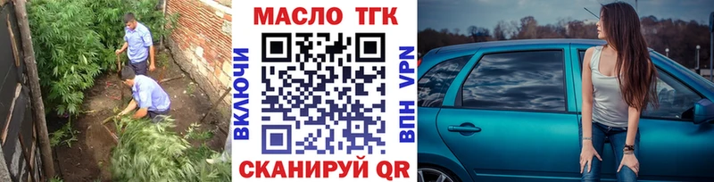 Дистиллят ТГК концентрат  Новотроицк 