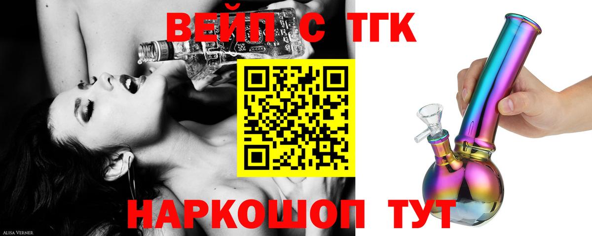 Дистиллят ТГК концентрат Новотроицк