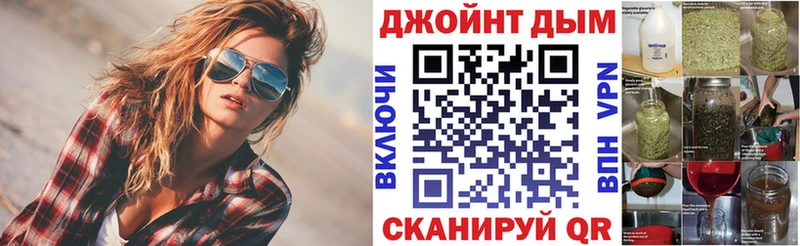Каннабис марихуана Новотроицк